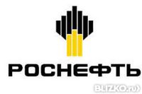 Rosneft acquires chain of Petrol Market filling stations for 40 mln USD in Armenia