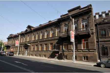 Армбизнесбанк стал агентом первичного рынка гособлигаций Армении