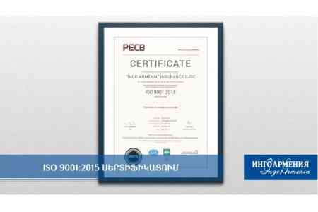 СК "ИНГО Армения" получила от всемирно известной компании PECB сертификат соответствия качества международным стандартам - ISO 9001:2015 