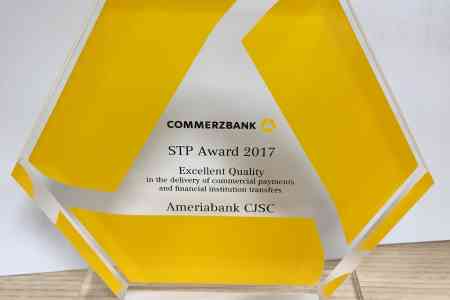 Commerzbank AG awarded Ameriabank with prestigious "Excellence of Quality" award for the 10th time - now STP Award 2017