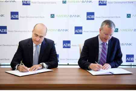 Азиатский Банк Развития приобретает долевое участие в Америабанке для расширения доступа к финансовым услугам в Армении