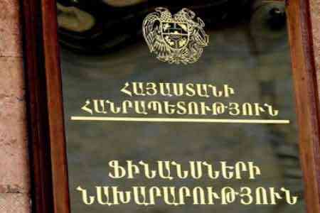 Armenia`s Ministry of Finance initiated discussions on tax  legislation change 