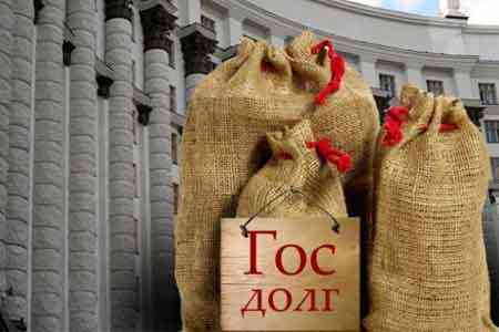 Հայաստանի պետական ​​պարտքը 2018 թվականի մայիսի 1-ի դրությամբ «սառել» է մինչև 6.9 մլրդ դոլարի շրջակայքում