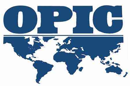 Американская госкорпорация OPIC рассматривает возможности расширения инвестиционных программ в Армении