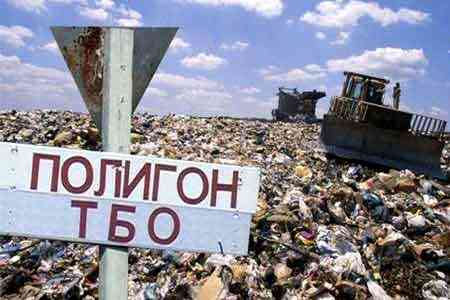 Община Раздан получит земельный участок для строительства полигона твердых отходов