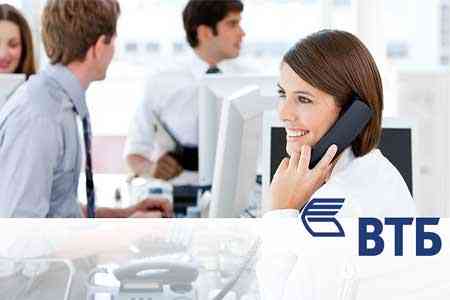 VTB Bank (Armenia) launched a Claim Center