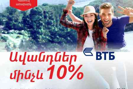 VTB Bank (Armenia) raised rates on annual dram deposits to 10%