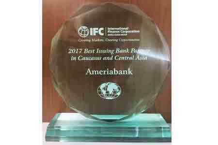 Ամերիաբանկն արժանանում է IFC-ի «Կովկասում և Կենտրոնական Ասիայում 2017թ. լավագույն թողարկող գործընկեր-բանկ» մրցանակին