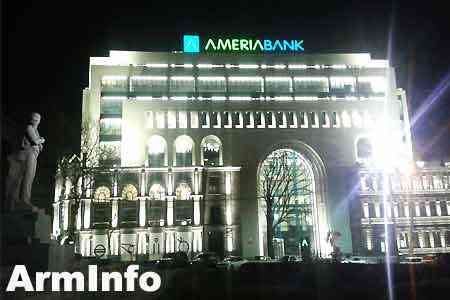 Первый рейтинг S&P в Армении достался Америабанку