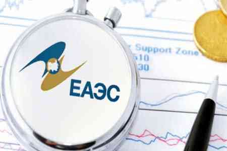 EAEU agreement on mutual recognition of documents on academic degrees