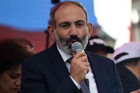 Pashinyan: It is necessary to change the economic model of the state