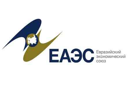 EAEU economic operators will become more recognizable when carrying  out foreign economic activities