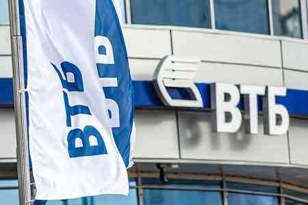 VTB Bank (Armenia) for 2018 pardoned fines / penalties for 4,600 bad  loans in the amount of up to 3 billion drams
