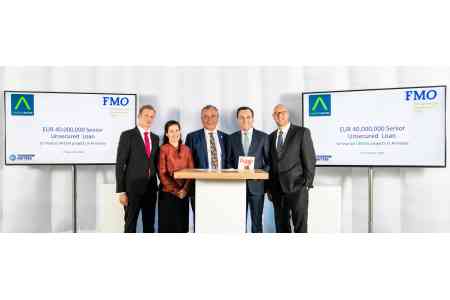 Америабанк и FMO подписали кредитный договор на 40 млн евро