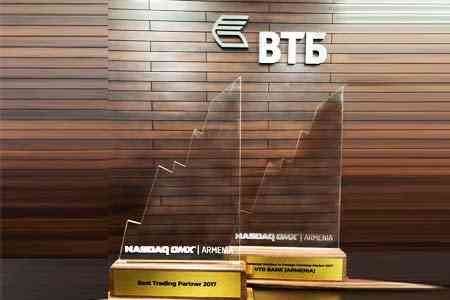 Банк ВТБ (Армения) признан NASDAQ OMX Armenia победителем в номинации <Лучший член биржи>