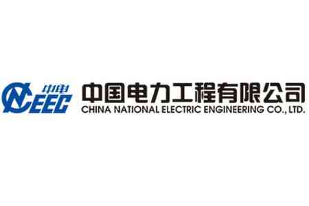 Китайская компания CNEEC заинтересована в осуществлении инвестиций в энергетический комплекс Армении