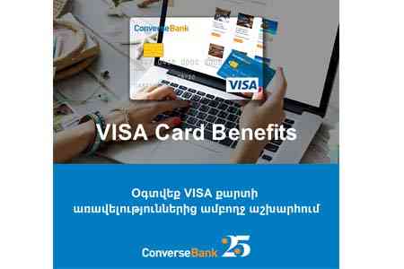 Information on Visa system discounts is now available on Converse  Bank`s website