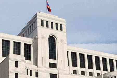 Министерству иностранных дел Армении в 2019 году будет выделено 14,9 млрд драмов