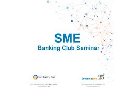 Կոնվերս բանկի աջակցությամբ Երևանում կանցկացվի SME Banking Club –ի սեմինար, «Գլոբալ զարգացման միտումներ և ՓՄՁ վարկավորման հնարավորություններ» թեմայով