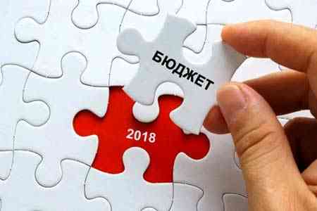 Дефицит бюджета Армении сократился за январь-ноябрь 2018г почти в 3 раза