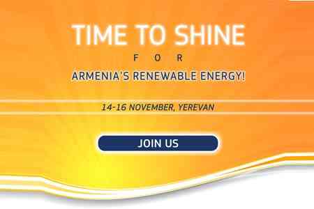 С 14 по 16 ноября в Ереване стартует Энергетическая неделя Армении-2018  с участием ведущих международных компаний