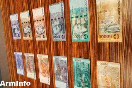 Центробанк Армении ввел в обращение гибридные банкноты третьего поколения