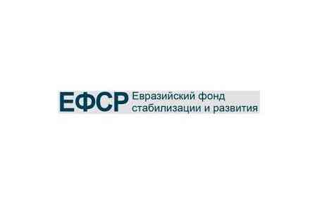 EFSD is ready to consider Armenia`s applications for programs on  budget support for 2019-2020