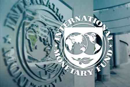МВФ: повышение учетной ставки на 1 процентный пункт приводит к снижению уровня инфляции на 0,5 процентного пункта