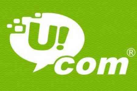 Գործարքը չի կայանա. VEON-ը հրաժարվել է բանակցել Ucom-ի հետ