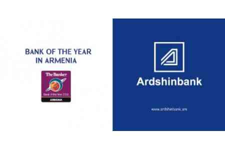 In Ardshinbank loans secured by gold are available at a rate starting  from 0.75%