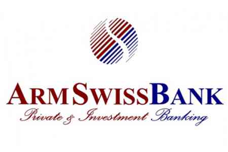 Армсвисбанк и Международный Инвестиционный Банк заключили договор на 2 млн. евро по программе TFSP