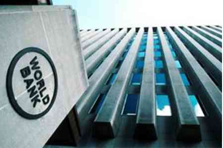 Армения вошла в число бенефициаров глобального инструмента льготного финансирования Всемирного банка