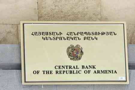 Central Bank of Armenia reduces refinancing rate this time more  noticeably - from 10.25% to 9.75%