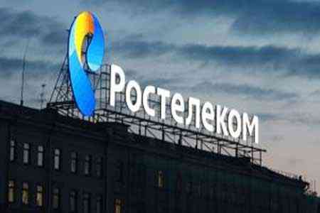 Armenian government to support organizing Rostelecom data center