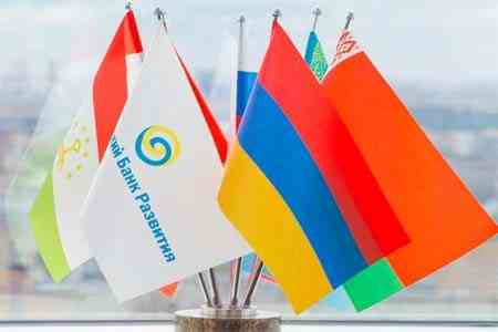 Armenia to remain leader in terms of economic growth in EAEU next year - EDB