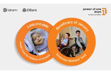 3.945.010 драмов - в Фонд здоровья детей Армении. Сила одного драма за январь будет направлена в фонд «Армянские матери»