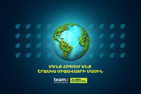 Team Telecom Armenia: Заботу о природе мы начали с себя