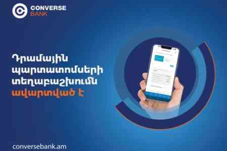 Converse Bank bonds were bought in primary market within days