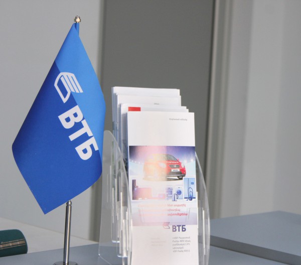 VTB Bank (Armenia) launches campaign on providing lombard loans on beneficial terms