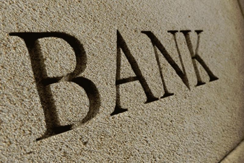 Հայաստանի բանկերի 2016 թ. պետական գանձարանին վճարել են 34,4 մլրդ դրամի հարկեր, տարեկան անկումը`16,9%