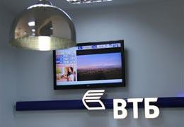 Банк ВТБ (Армения) в рамках услуги "Суперставка" при кредитовании в рассрочку выплатил клиентам бонусов на сумму свыше 28 млн. драмов