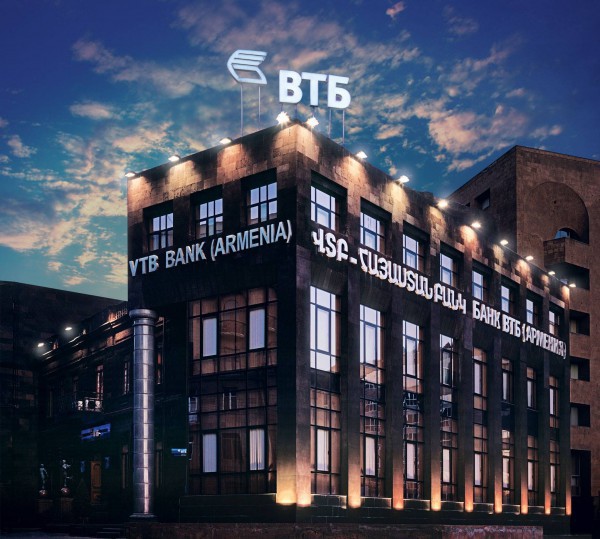 VTB Bank Armenia increases its statutory capital by 17 billion AMD to  up to 37.8 billion AMD through additional issue of shares