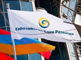 For the first half of 2017, the assets of the Eurasian Development  Bank grew by $ 153.4 million - to $ 3.4 billion