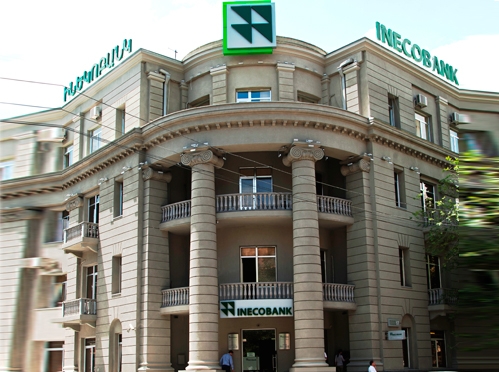 ИНЕКОБАНК - правопреемник Банка ProCredit (Армения)