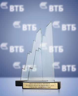 VTB Bank (Armenia) won in "Best Exchange Member in Credit Resources Market" nomination