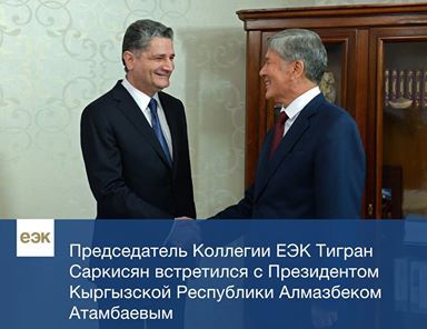 Tigran Sargsyan: Improvement of social standard of living of EEU countries population is priority issue for EEC