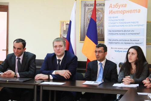  "Demand for specialists in ICT" round table was held in Russian Economy University after Plekhanov, Yerevan Branch