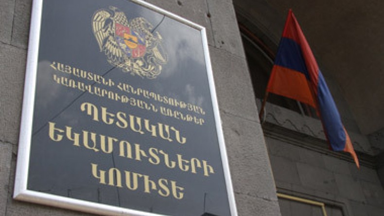 Комитет госдоходов Армении в течение 2016 года вернул в госбюджет более 787 млн.  драмов