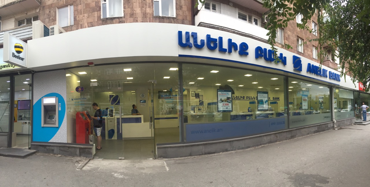 Anelik Bank extends working hours of "Arabkir" branch till 7:45pm on weekdays