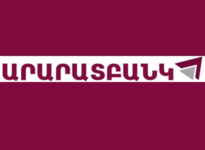Долларовый выпуск АРАРАТБАНКа в объеме $5 млн прошел листинг на фондовой бирже NASDAQ OMX Armenia